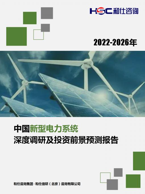必发7790(中国区)电子集团-线上平台登录入口
