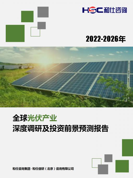 必发7790(中国区)电子集团-线上平台登录入口