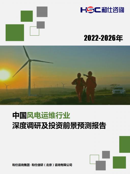 必发7790(中国区)电子集团-线上平台登录入口