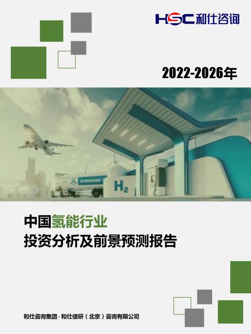 必发7790(中国区)电子集团-线上平台登录入口