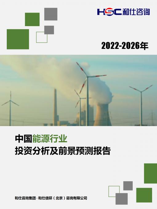 必发7790(中国区)电子集团-线上平台登录入口