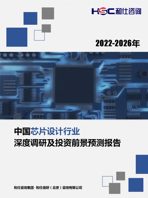 必发7790(中国区)电子集团-线上平台登录入口