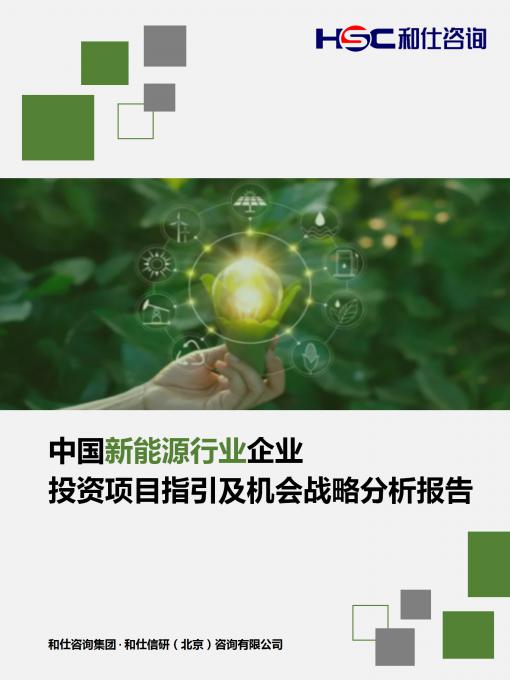 必发7790(中国区)电子集团-线上平台登录入口