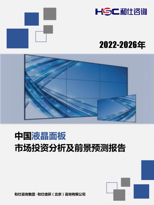 必发7790(中国区)电子集团-线上平台登录入口