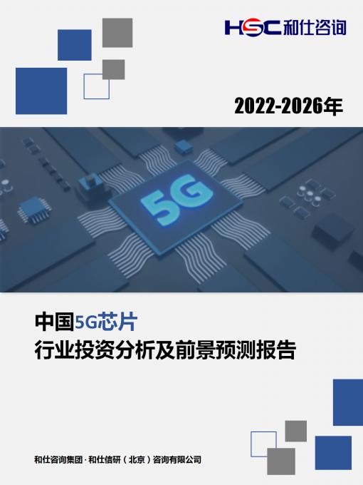 必发7790(中国区)电子集团-线上平台登录入口