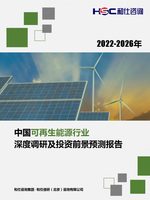 必发7790(中国区)电子集团-线上平台登录入口