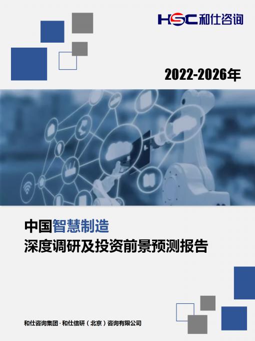 必发7790(中国区)电子集团-线上平台登录入口