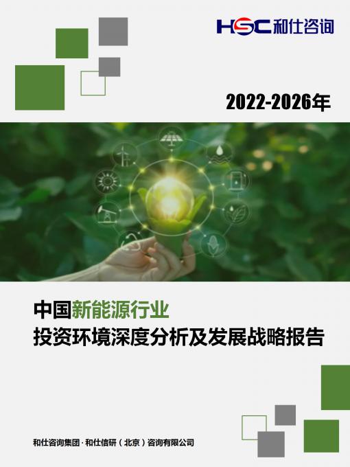必发7790(中国区)电子集团-线上平台登录入口