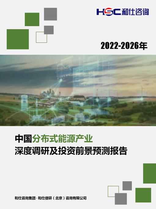 必发7790(中国区)电子集团-线上平台登录入口
