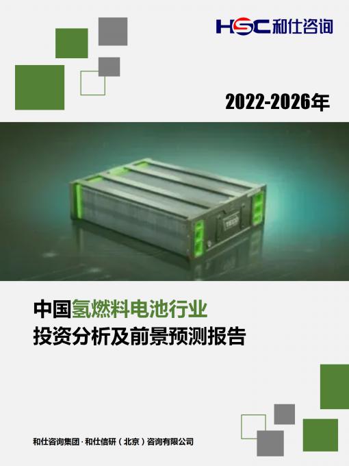 必发7790(中国区)电子集团-线上平台登录入口