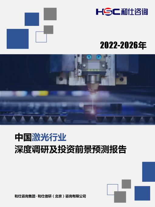 必发7790(中国区)电子集团-线上平台登录入口