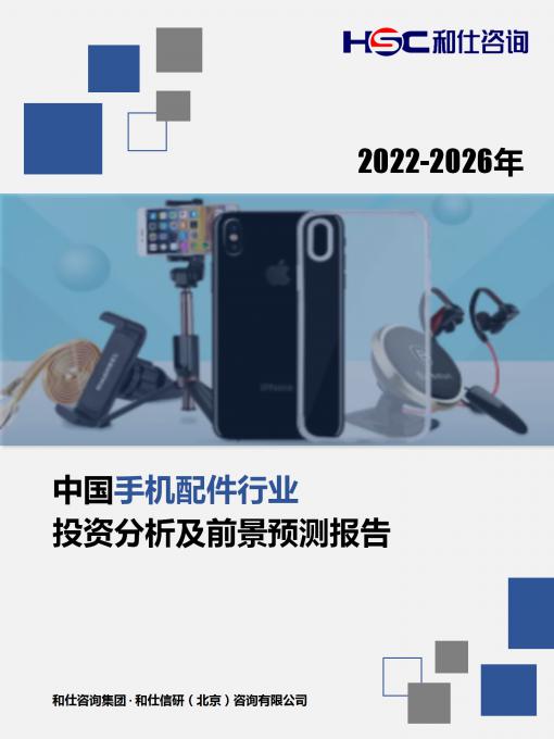必发7790(中国区)电子集团-线上平台登录入口