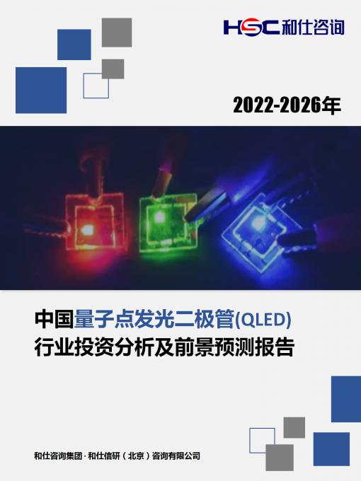 必发7790(中国区)电子集团-线上平台登录入口