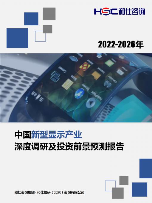 必发7790(中国区)电子集团-线上平台登录入口