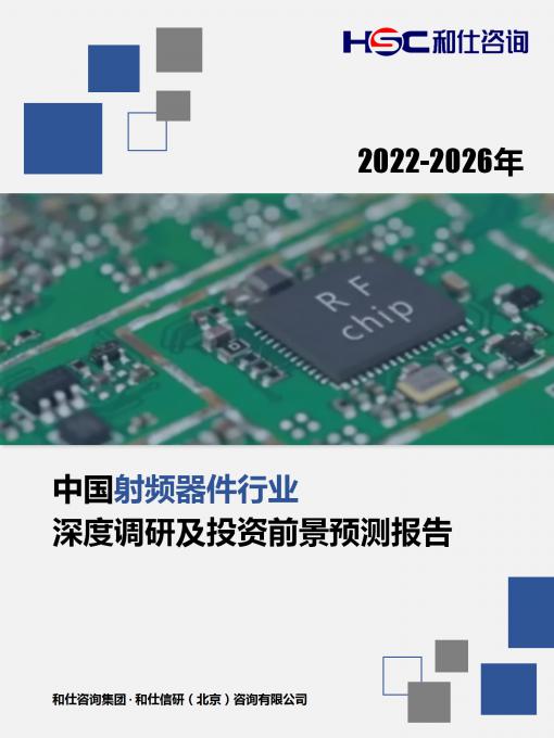 必发7790(中国区)电子集团-线上平台登录入口