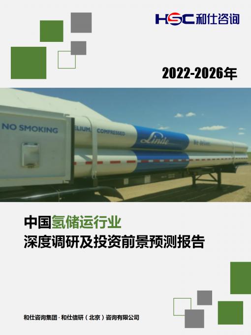 必发7790(中国区)电子集团-线上平台登录入口