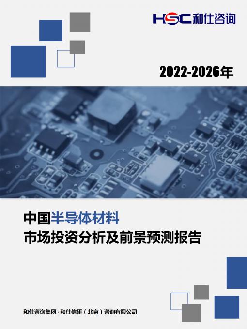 必发7790(中国区)电子集团-线上平台登录入口