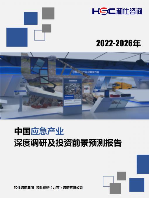 必发7790(中国区)电子集团-线上平台登录入口
