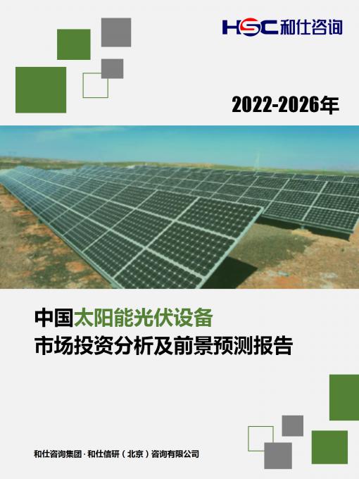 必发7790(中国区)电子集团-线上平台登录入口