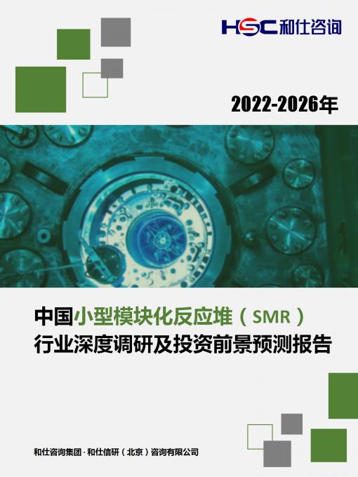 必发7790(中国区)电子集团-线上平台登录入口