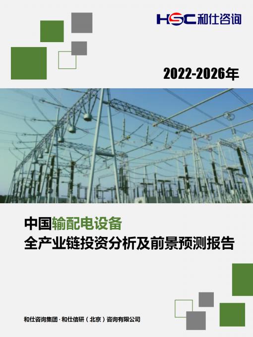必发7790(中国区)电子集团-线上平台登录入口