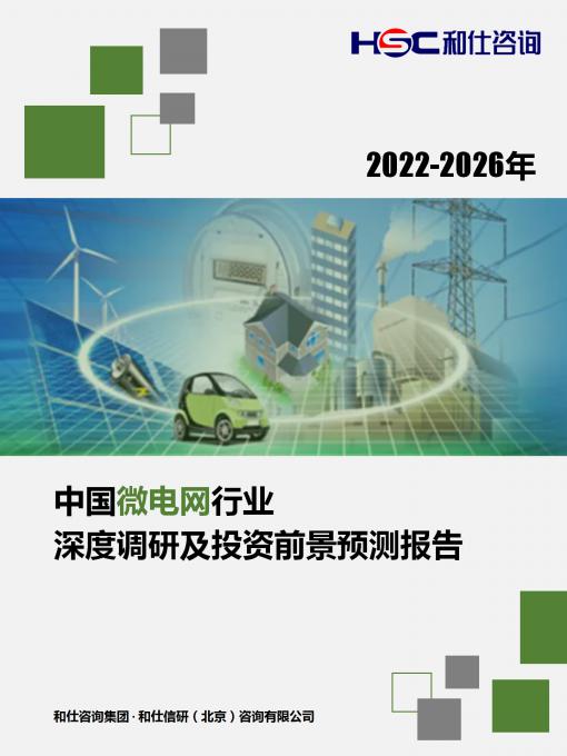 必发7790(中国区)电子集团-线上平台登录入口