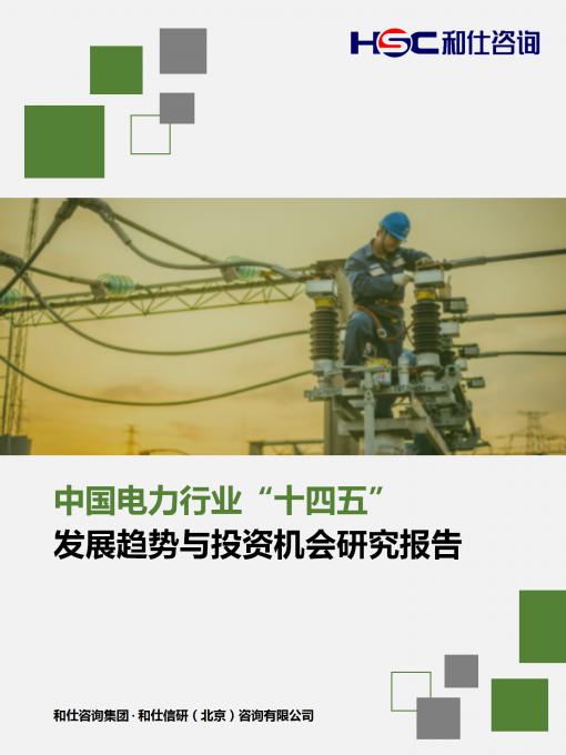 必发7790(中国区)电子集团-线上平台登录入口