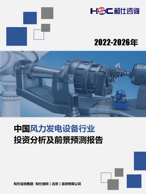 必发7790(中国区)电子集团-线上平台登录入口