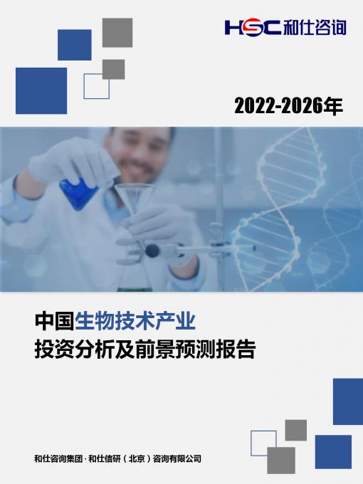 必发7790(中国区)电子集团-线上平台登录入口