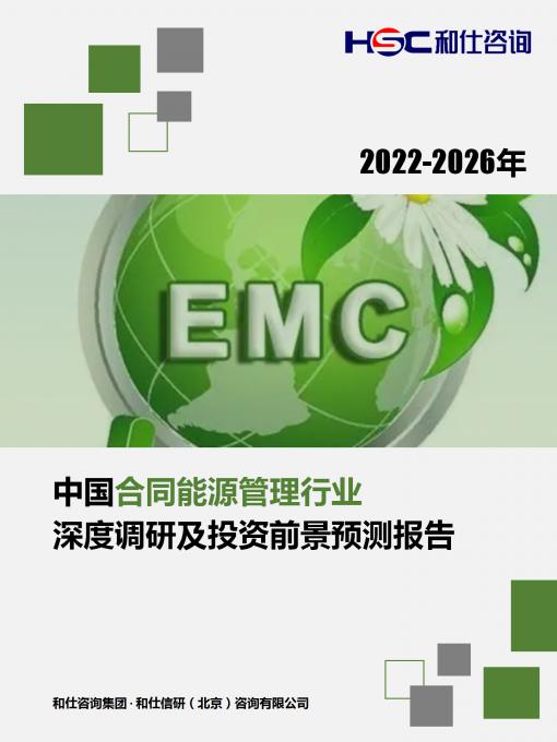 必发7790(中国区)电子集团-线上平台登录入口