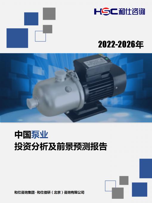 必发7790(中国区)电子集团-线上平台登录入口