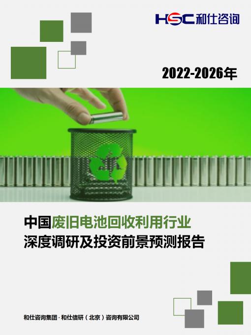 必发7790(中国区)电子集团-线上平台登录入口