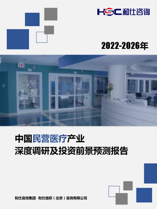 必发7790(中国区)电子集团-线上平台登录入口