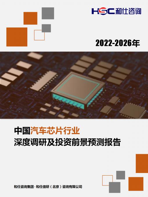 必发7790(中国区)电子集团-线上平台登录入口