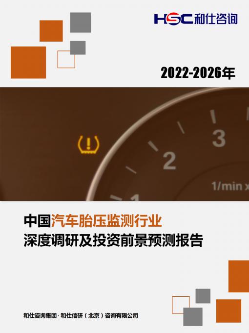 必发7790(中国区)电子集团-线上平台登录入口