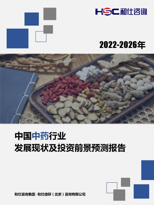必发7790(中国区)电子集团-线上平台登录入口