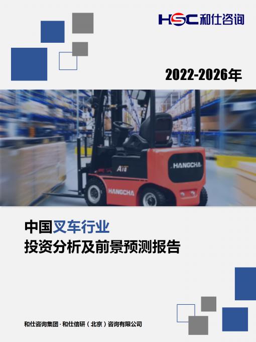 必发7790(中国区)电子集团-线上平台登录入口