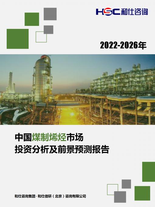 必发7790(中国区)电子集团-线上平台登录入口