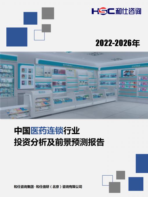 必发7790(中国区)电子集团-线上平台登录入口