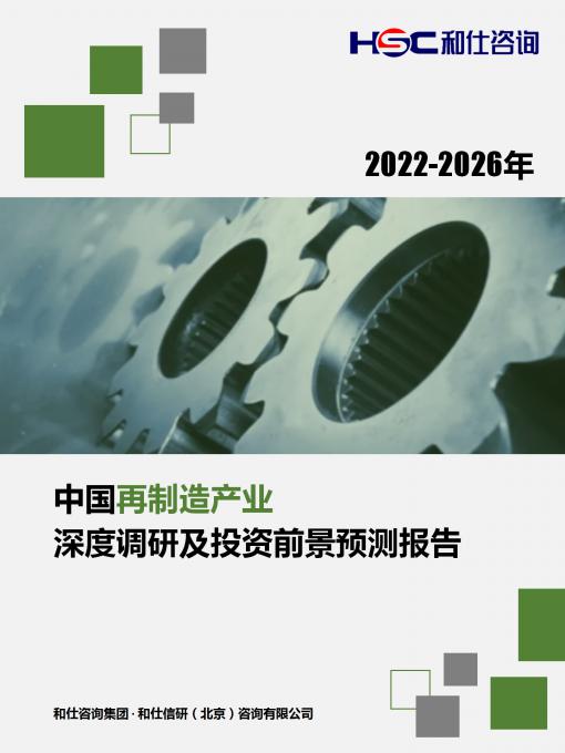 必发7790(中国区)电子集团-线上平台登录入口