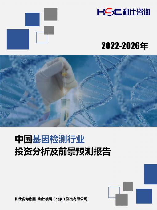 必发7790(中国区)电子集团-线上平台登录入口