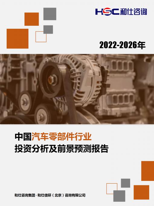 必发7790(中国区)电子集团-线上平台登录入口