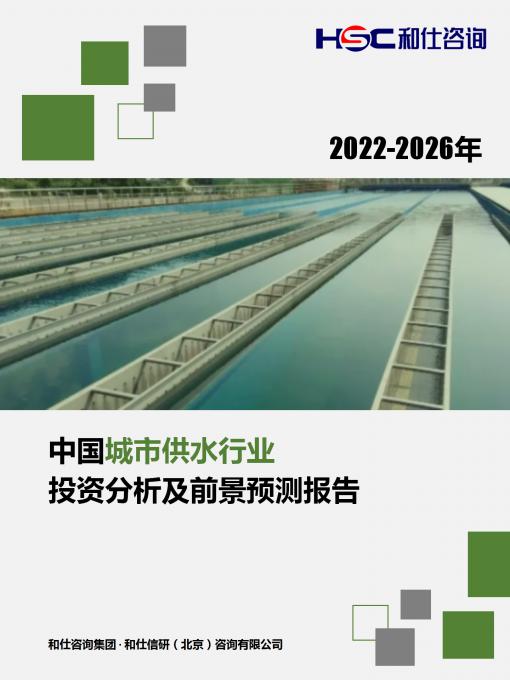 必发7790(中国区)电子集团-线上平台登录入口