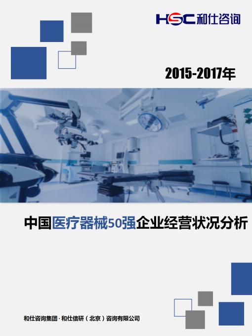 必发7790(中国区)电子集团-线上平台登录入口