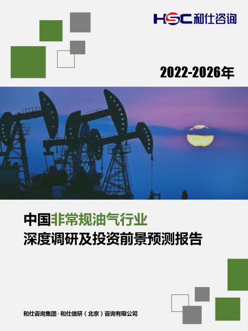 必发7790(中国区)电子集团-线上平台登录入口