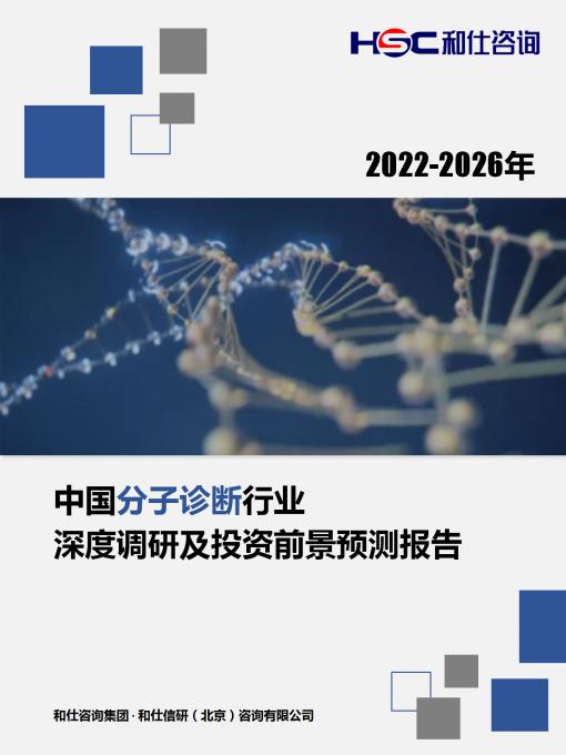 必发7790(中国区)电子集团-线上平台登录入口