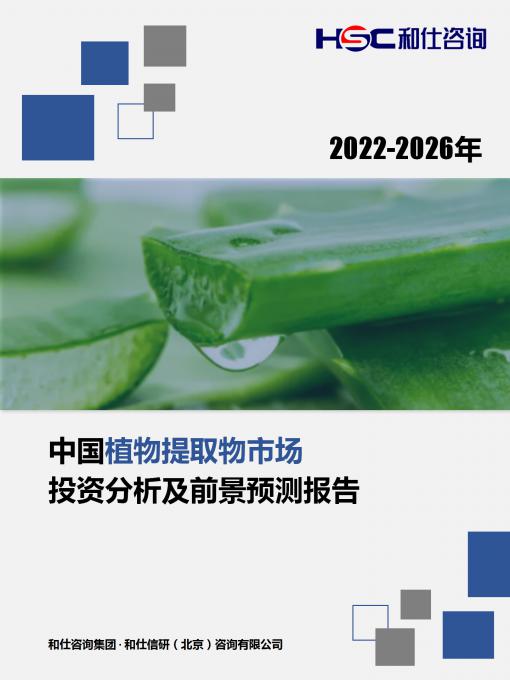 必发7790(中国区)电子集团-线上平台登录入口