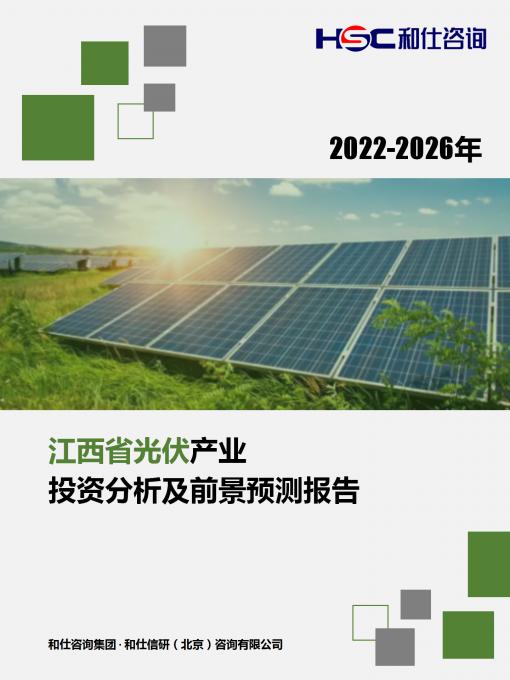 必发7790(中国区)电子集团-线上平台登录入口