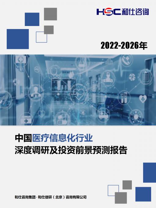 必发7790(中国区)电子集团-线上平台登录入口