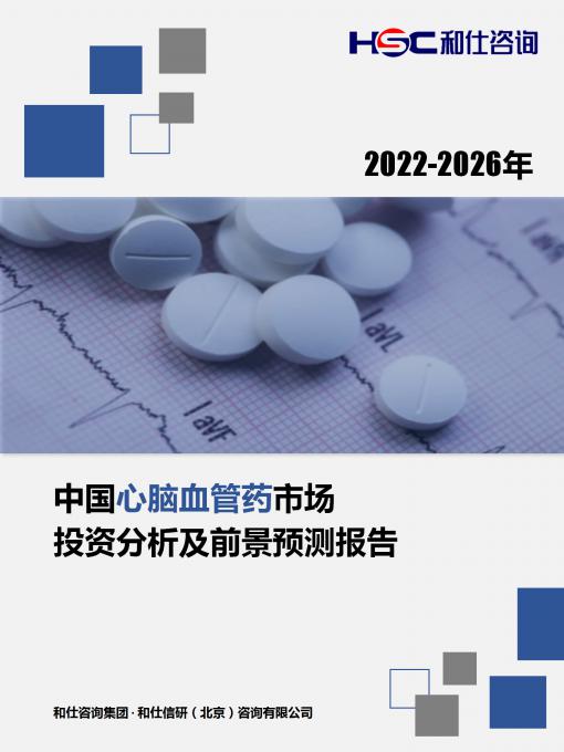 必发7790(中国区)电子集团-线上平台登录入口
